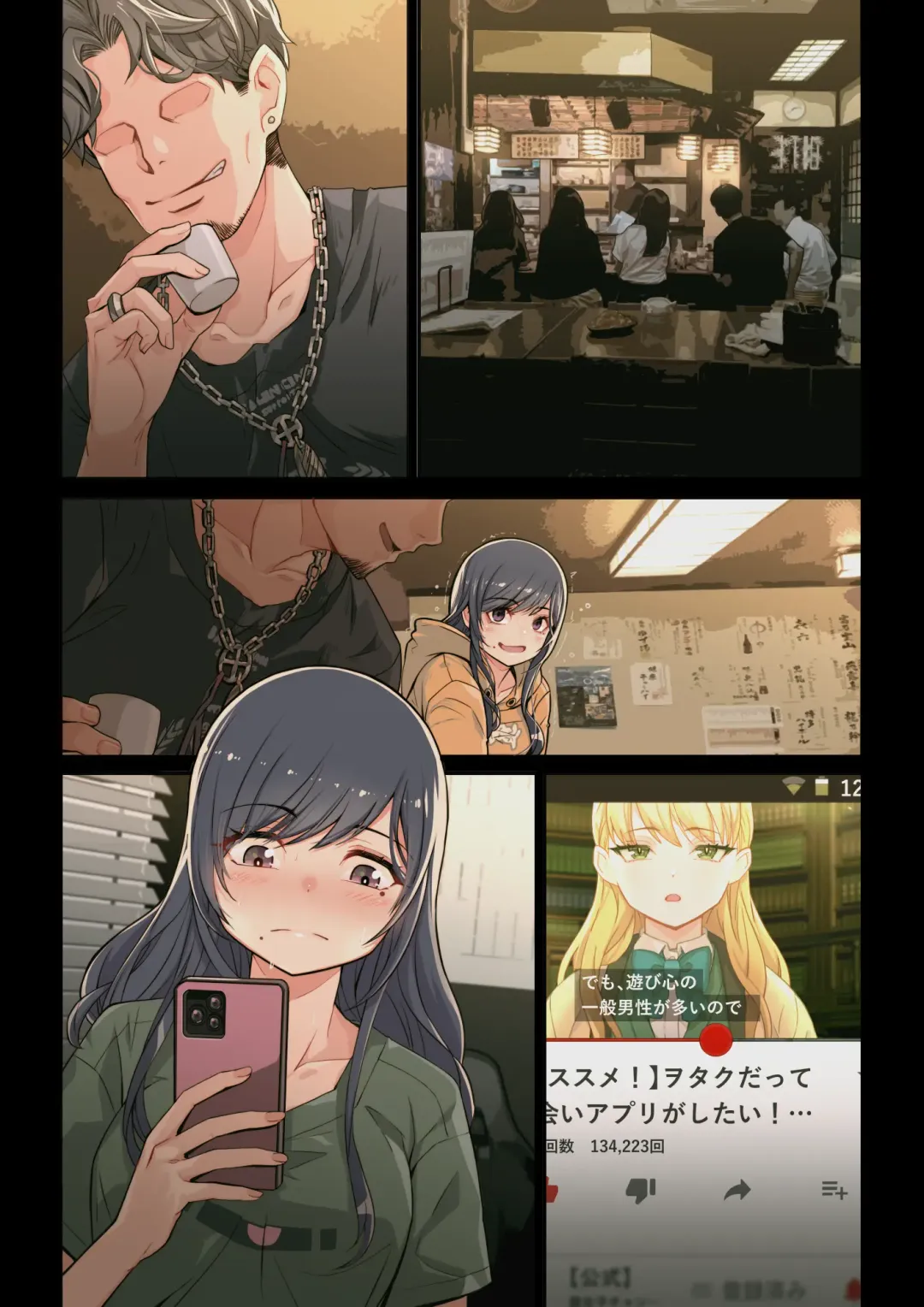 [Yoshio Ereki] Naze Yui ga Koko ni? - Appli de Deshi ni Au to Kekkyoku Yarimakuru Setsu Fhentai - Page 80