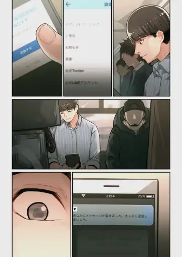 [Yoshio Ereki] Naze Yui ga Koko ni? - Appli de Deshi ni Au to Kekkyoku Yarimakuru Setsu Fhentai - Page 123