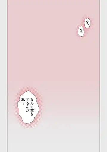 [Yoshio Ereki] Naze Yui ga Koko ni? - Appli de Deshi ni Au to Kekkyoku Yarimakuru Setsu Fhentai - Page 126