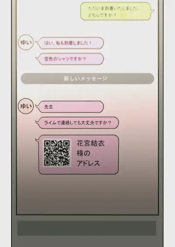 [Yoshio Ereki] Naze Yui ga Koko ni? - Appli de Deshi ni Au to Kekkyoku Yarimakuru Setsu Fhentai - Page 60