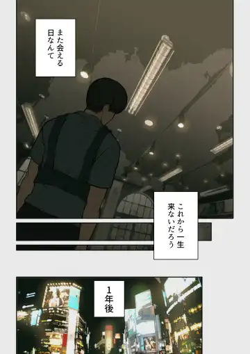 [Yoshio Ereki] Naze Yui ga Koko ni? - Appli de Deshi ni Au to Kekkyoku Yarimakuru Setsu Fhentai - Page 7