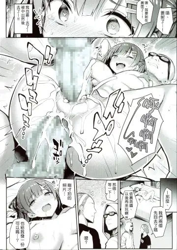 [Ichinomiya Yuu] Shoujo Hyoui Fhentai - Page 21