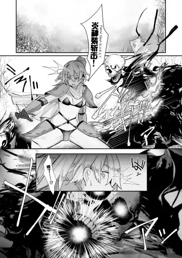 [Ribyuhki] Oshishou-sama wa Midarana Sister Fhentai - Page 10