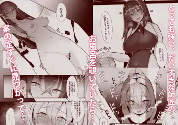 [Ribyuhki] Oshishou-sama wa Midarana Sister Fhentai - Page 2