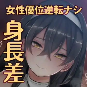 [Ribyuhki] Oshishou-sama wa Midarana Sister Fhentai - Page 33