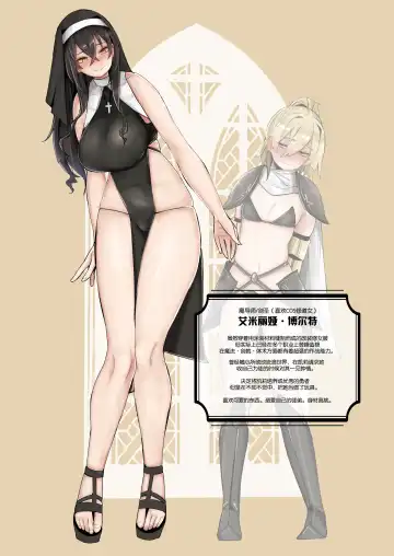 [Ribyuhki] Oshishou-sama wa Midarana Sister Fhentai - Page 7