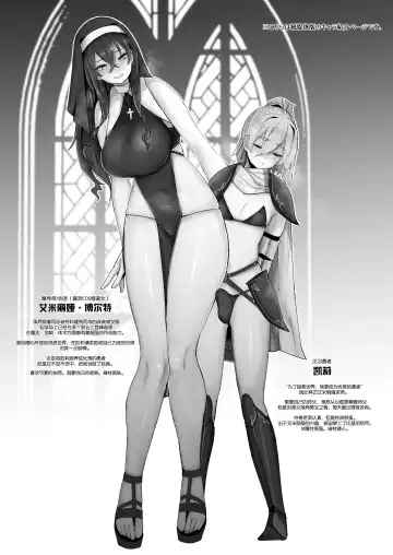 [Ribyuhki] Oshishou-sama wa Midarana Sister Fhentai - Page 9