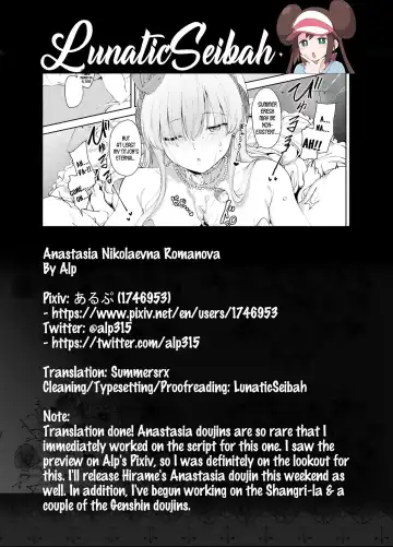 [Alp] Anastasia Nikolaevna Romanova Fhentai - Page 9