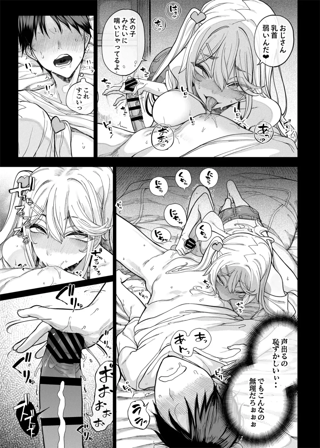 [Kamaboko] Mesu 〇 Kigayattekita! ! Fhentai - Page 22