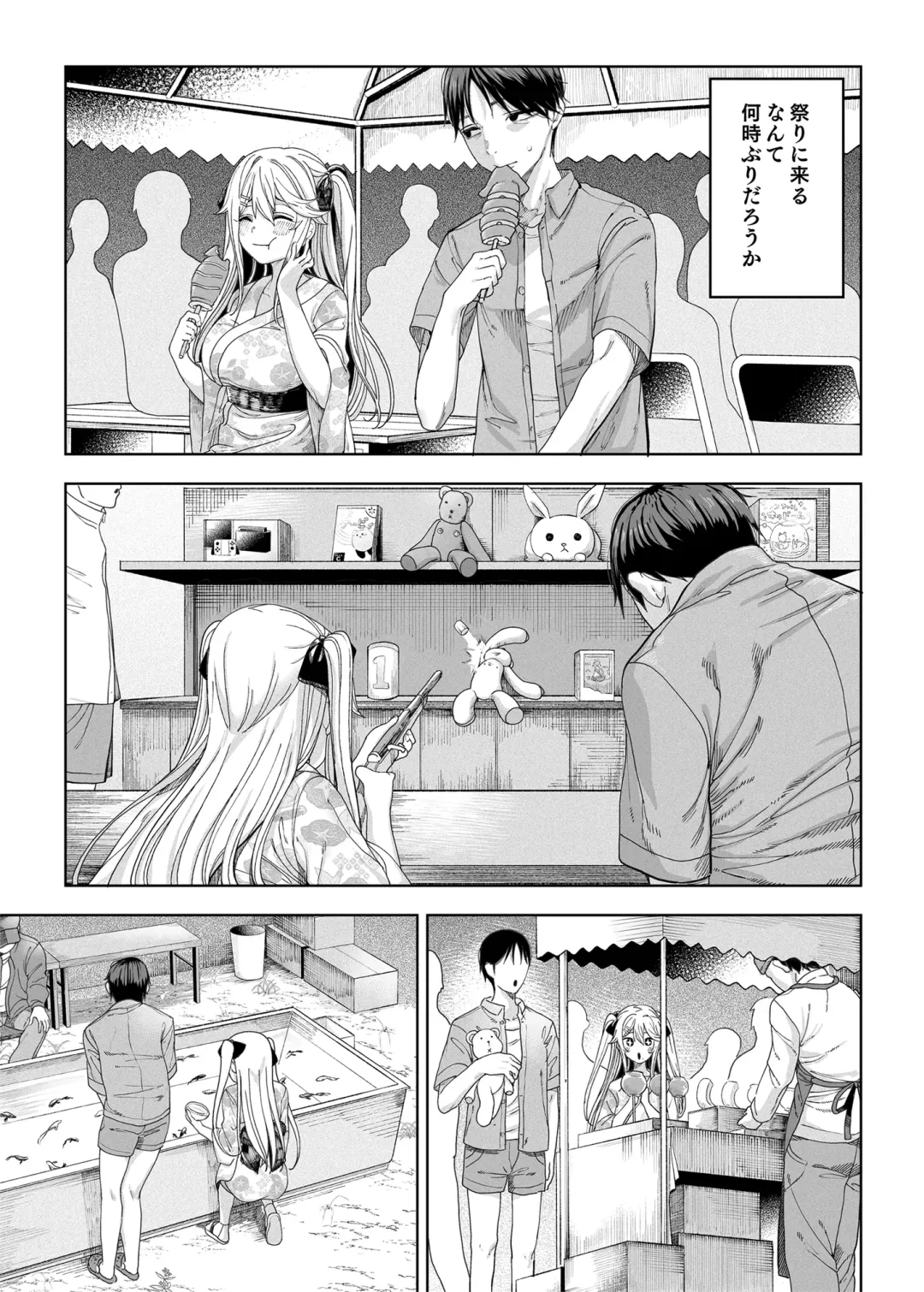 [Kamaboko] Mesu 〇 Kigayattekita! ! Fhentai - Page 52