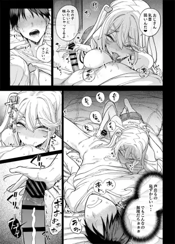 [Kamaboko] Mesu 〇 Kigayattekita! ! Fhentai - Page 22