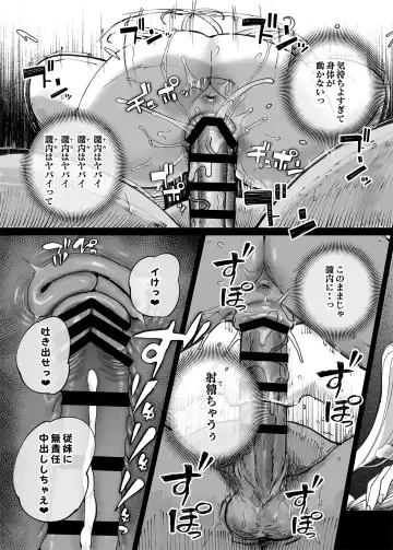 [Kamaboko] Mesu 〇 Kigayattekita! ! Fhentai - Page 42