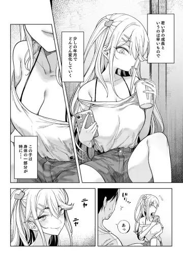 [Kamaboko] Mesu 〇 Kigayattekita! ! Fhentai - Page 5