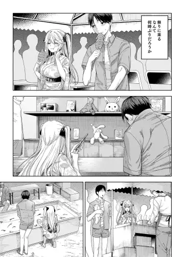[Kamaboko] Mesu 〇 Kigayattekita! ! Fhentai - Page 52