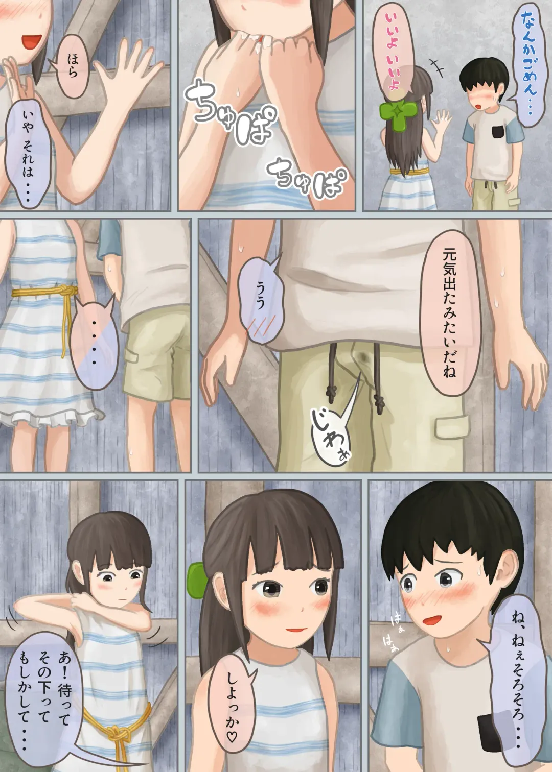 Himitsu Kichi no Himegoto 2 Fhentai - Page 7