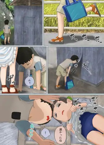 Himitsu Kichi no Himegoto 2 Fhentai - Page 2