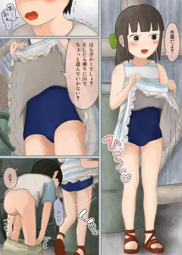 Himitsu Kichi no Himegoto 2 Fhentai - Page 8