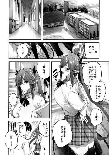 [Kakao] Koakuma Setsuko no Himitsu Vol.6 Fhentai - Page 11