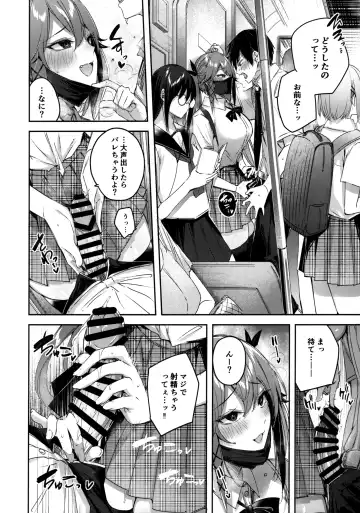 [Kakao] Koakuma Setsuko no Himitsu Vol.6 Fhentai - Page 5