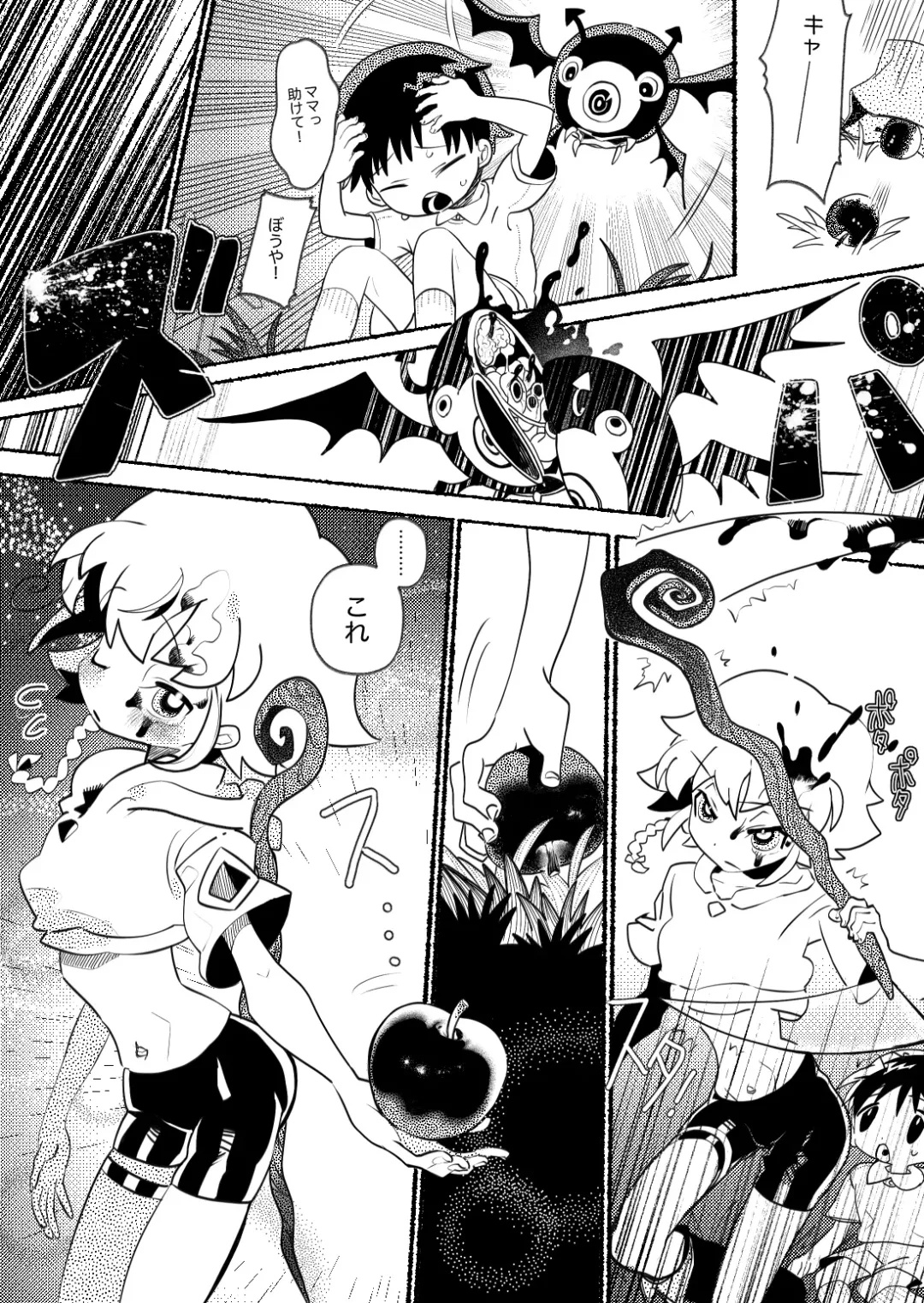 [Mimaru] Osugaki Wakarase ~Namaiki Shota ga Shokushu Oji-san-tachi ni Rinkan Sarete Kimochiyoku Naru Hanashi~ Fhentai - Page 6