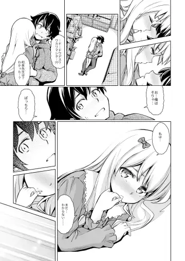 [Kazuwo Daisuke] Usotsuki Hentai Nii-san nante Daikirai!! Fhentai - Page 7