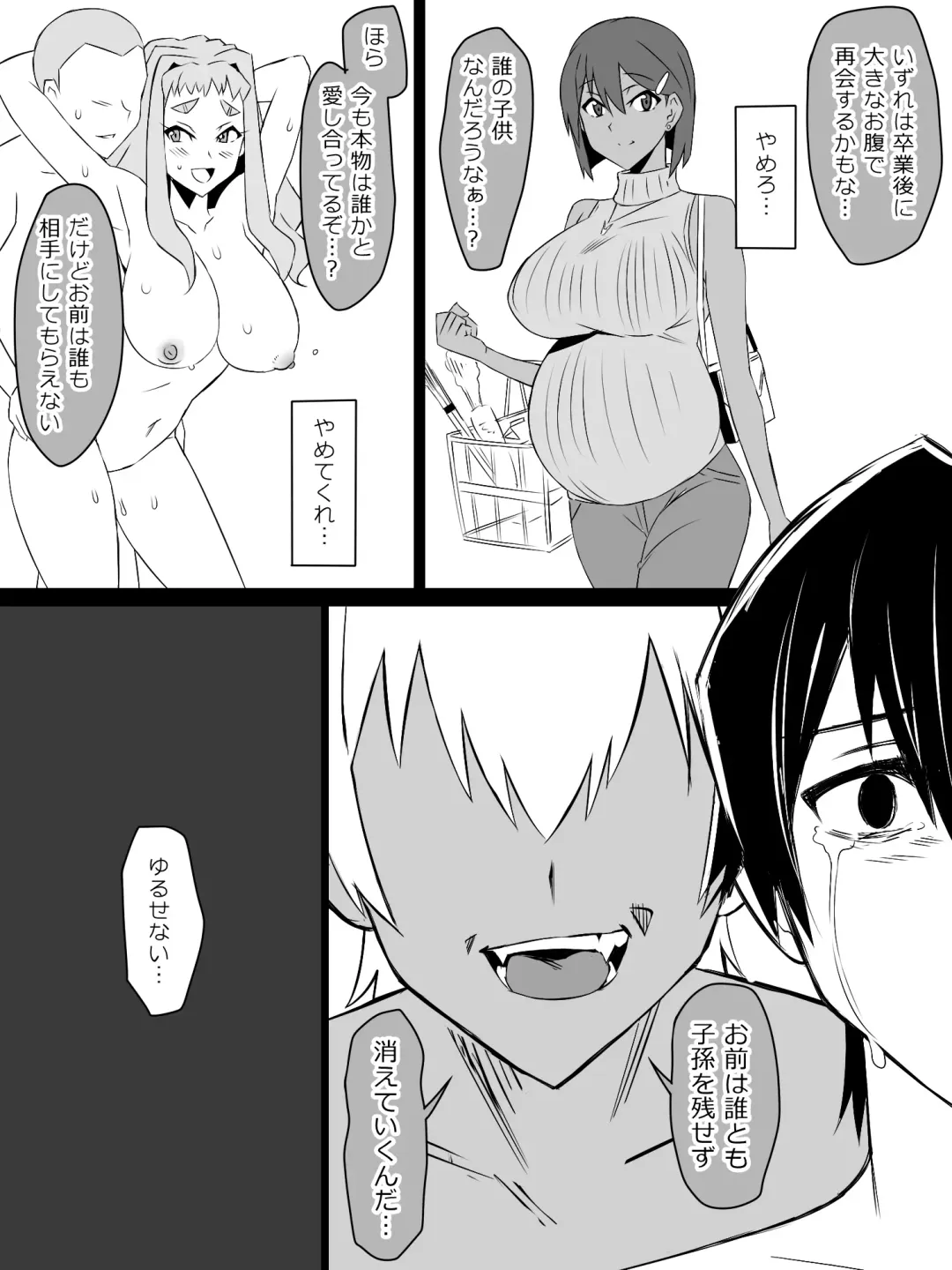 [Kagemusya] "Shoukanjuu DX DeliHealizer" ver. 4 ~Card kara Josei o Shoukan shite Ecchi suru Ohanashi~ Fhentai - Page 10