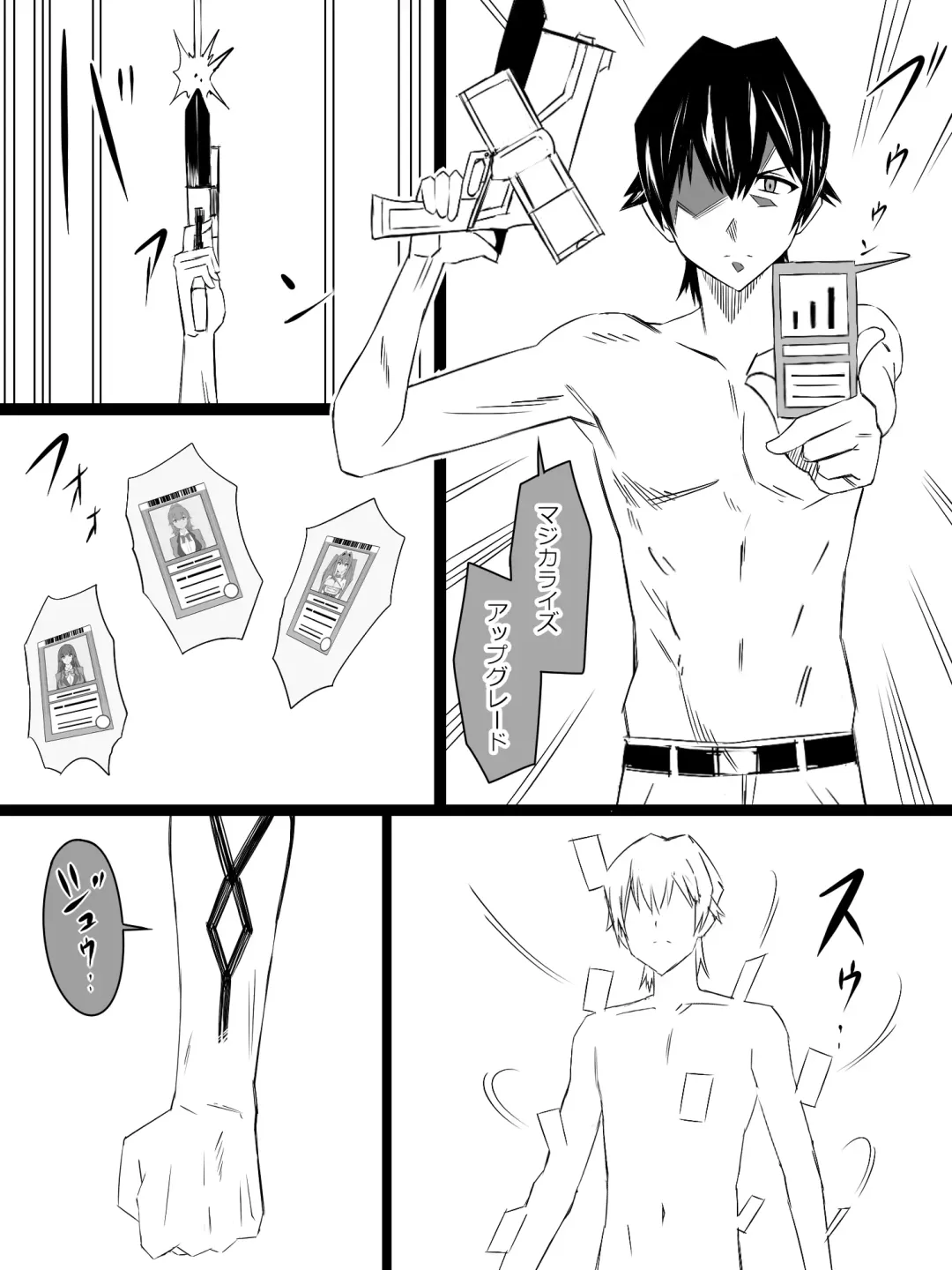 [Kagemusya] "Shoukanjuu DX DeliHealizer" ver. 4 ~Card kara Josei o Shoukan shite Ecchi suru Ohanashi~ Fhentai - Page 13