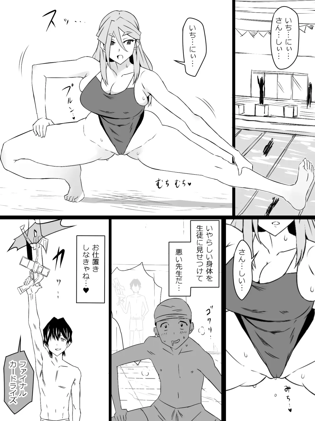 [Kagemusya] "Shoukanjuu DX DeliHealizer" ver. 4 ~Card kara Josei o Shoukan shite Ecchi suru Ohanashi~ Fhentai - Page 29