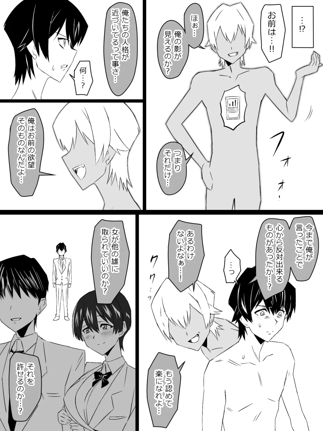 [Kagemusya] "Shoukanjuu DX DeliHealizer" ver. 4 ~Card kara Josei o Shoukan shite Ecchi suru Ohanashi~ Fhentai - Page 9