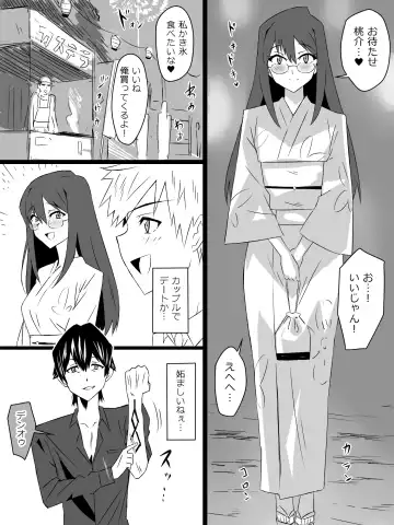 [Kagemusya] "Shoukanjuu DX DeliHealizer" ver. 4 ~Card kara Josei o Shoukan shite Ecchi suru Ohanashi~ Fhentai - Page 23
