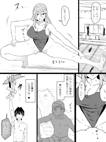 [Kagemusya] "Shoukanjuu DX DeliHealizer" ver. 4 ~Card kara Josei o Shoukan shite Ecchi suru Ohanashi~ Fhentai - Page 29
