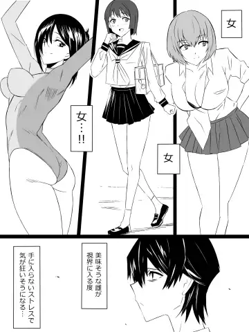 [Kagemusya] "Shoukanjuu DX DeliHealizer" ver. 4 ~Card kara Josei o Shoukan shite Ecchi suru Ohanashi~ Fhentai - Page 3