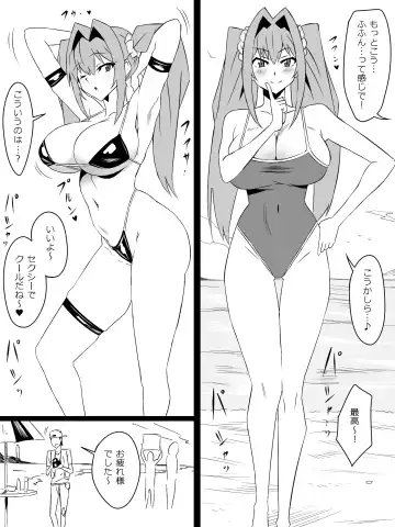 [Kagemusya] "Shoukanjuu DX DeliHealizer" ver. 4 ~Card kara Josei o Shoukan shite Ecchi suru Ohanashi~ Fhentai - Page 38