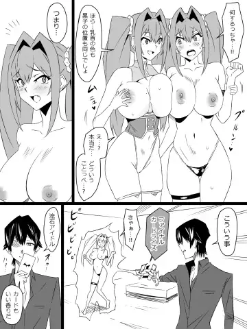 [Kagemusya] "Shoukanjuu DX DeliHealizer" ver. 4 ~Card kara Josei o Shoukan shite Ecchi suru Ohanashi~ Fhentai - Page 41