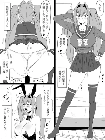 [Kagemusya] "Shoukanjuu DX DeliHealizer" ver. 4 ~Card kara Josei o Shoukan shite Ecchi suru Ohanashi~ Fhentai - Page 43