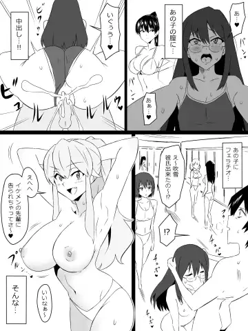 [Kagemusya] "Shoukanjuu DX DeliHealizer" ver. 4 ~Card kara Josei o Shoukan shite Ecchi suru Ohanashi~ Fhentai - Page 5