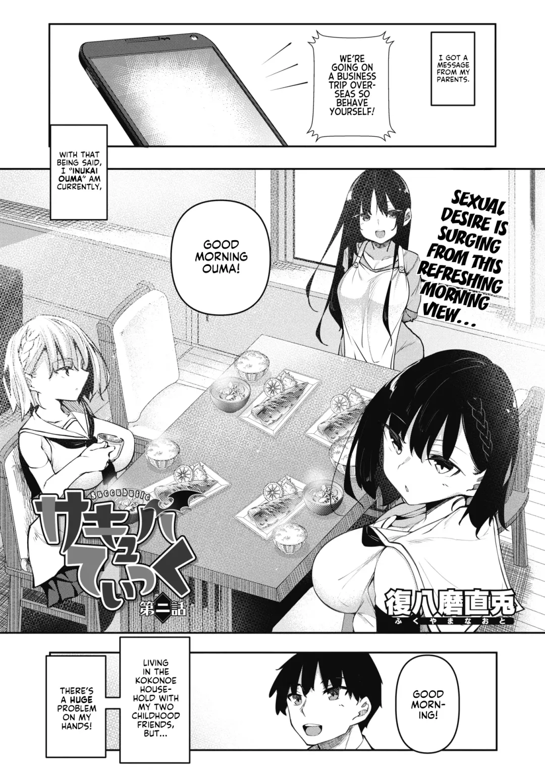 [Fukuyama Naoto] Succubutic Ch. 2 Fhentai - Page 1