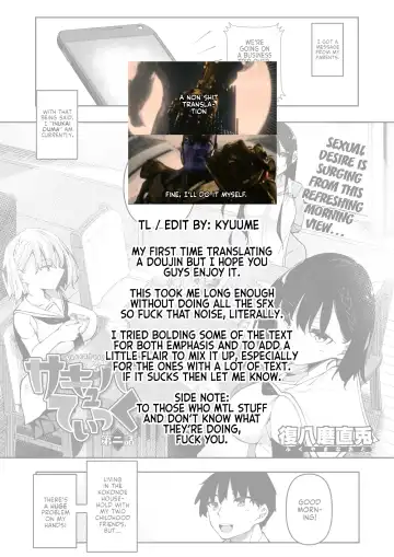 [Fukuyama Naoto] Succubutic Ch. 2 Fhentai - Page 41