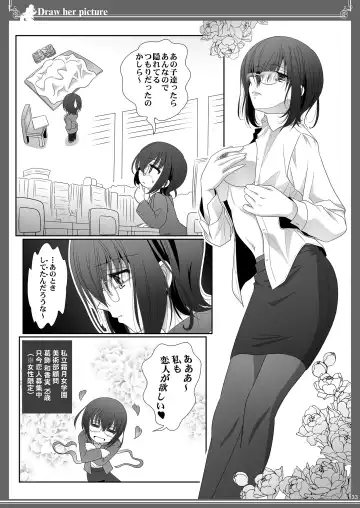 [Shiduki Michiru] Kijo o Kaku Ayumi to Ikue no E-Sketch - Draw Her Picture Ayumi x Ikue of Seketch Fhentai - Page 33