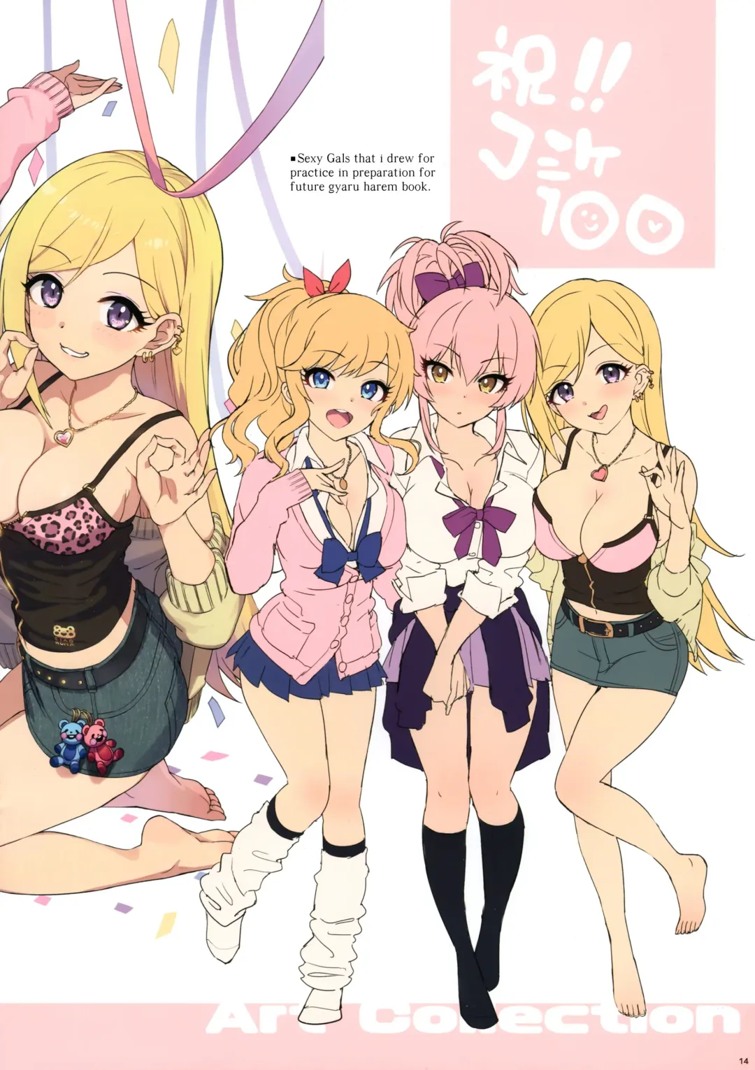 [Ohtomo Takuji] Mika to Mizugi to Natsuyasumi. | Mika, Bikini and The Summer Fhentai - Page 14