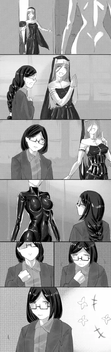 [Jian Xuanyuan 7] B A B Fhentai - Page 14