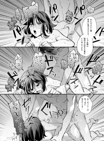 [Umekoppe] Sucked Dry By My Vampire Friend 2| Nekokaburi Kyuuketsuki ni Honenozui made Tabetsuku sareru 2 Fhentai - Page 61