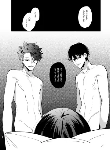 [Umekoppe] Sucked Dry By My Vampire Friend 2| Nekokaburi Kyuuketsuki ni Honenozui made Tabetsuku sareru 2 Fhentai - Page 66