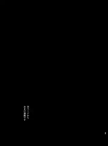 [Umekoppe] Sucked Dry By My Vampire Friend 2| Nekokaburi Kyuuketsuki ni Honenozui made Tabetsuku sareru 2 Fhentai - Page 69