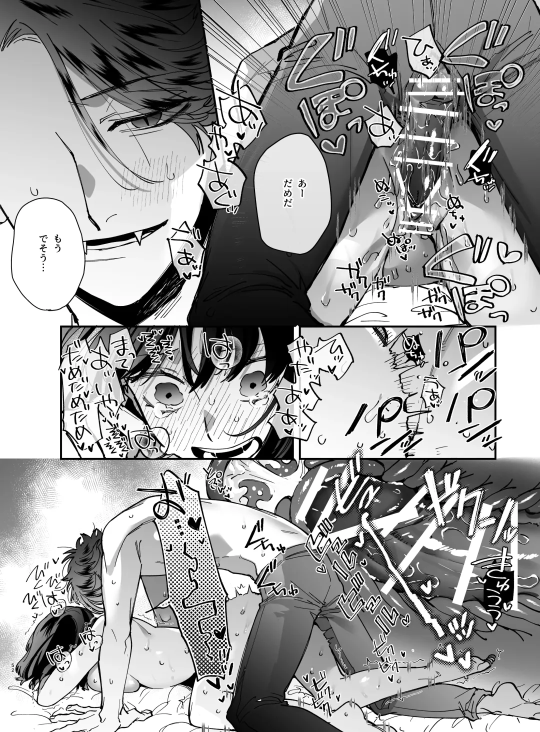 [Umekoppe] Nekokaburi Kyuuketsuki ni Honenozui made Tabetsuku sareru Fhentai - Page 54