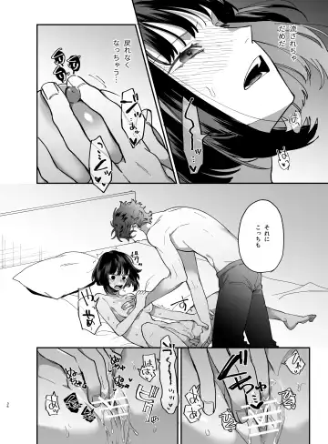 [Umekoppe] Nekokaburi Kyuuketsuki ni Honenozui made Tabetsuku sareru Fhentai - Page 38