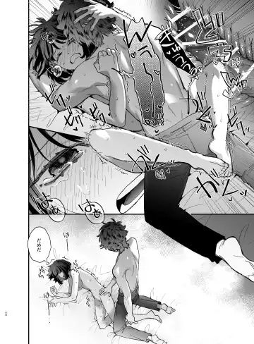 [Umekoppe] Nekokaburi Kyuuketsuki ni Honenozui made Tabetsuku sareru Fhentai - Page 50