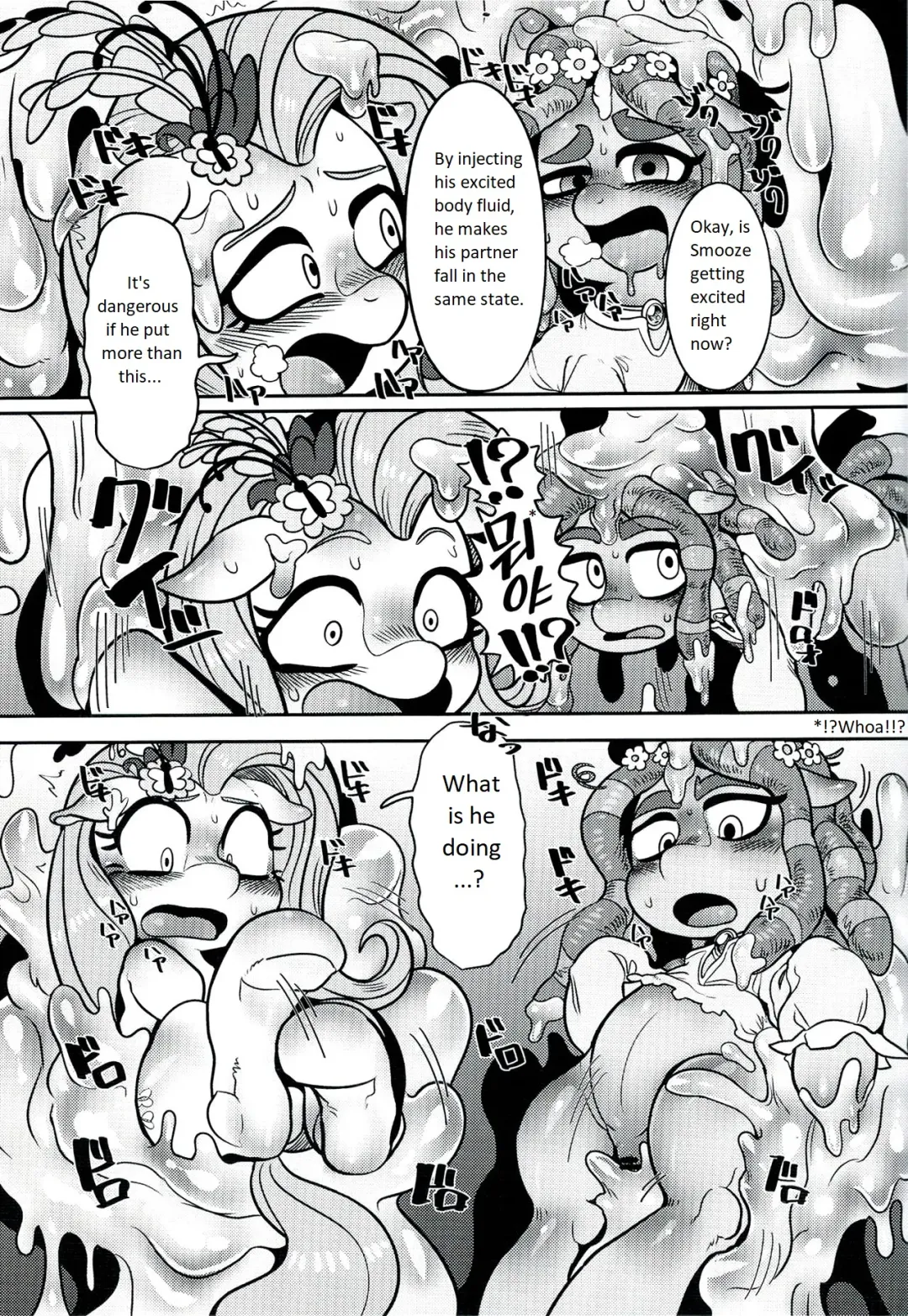 [Nekubila] Shinsetsu no Hachou | Wave of kindness Fhentai - Page 10