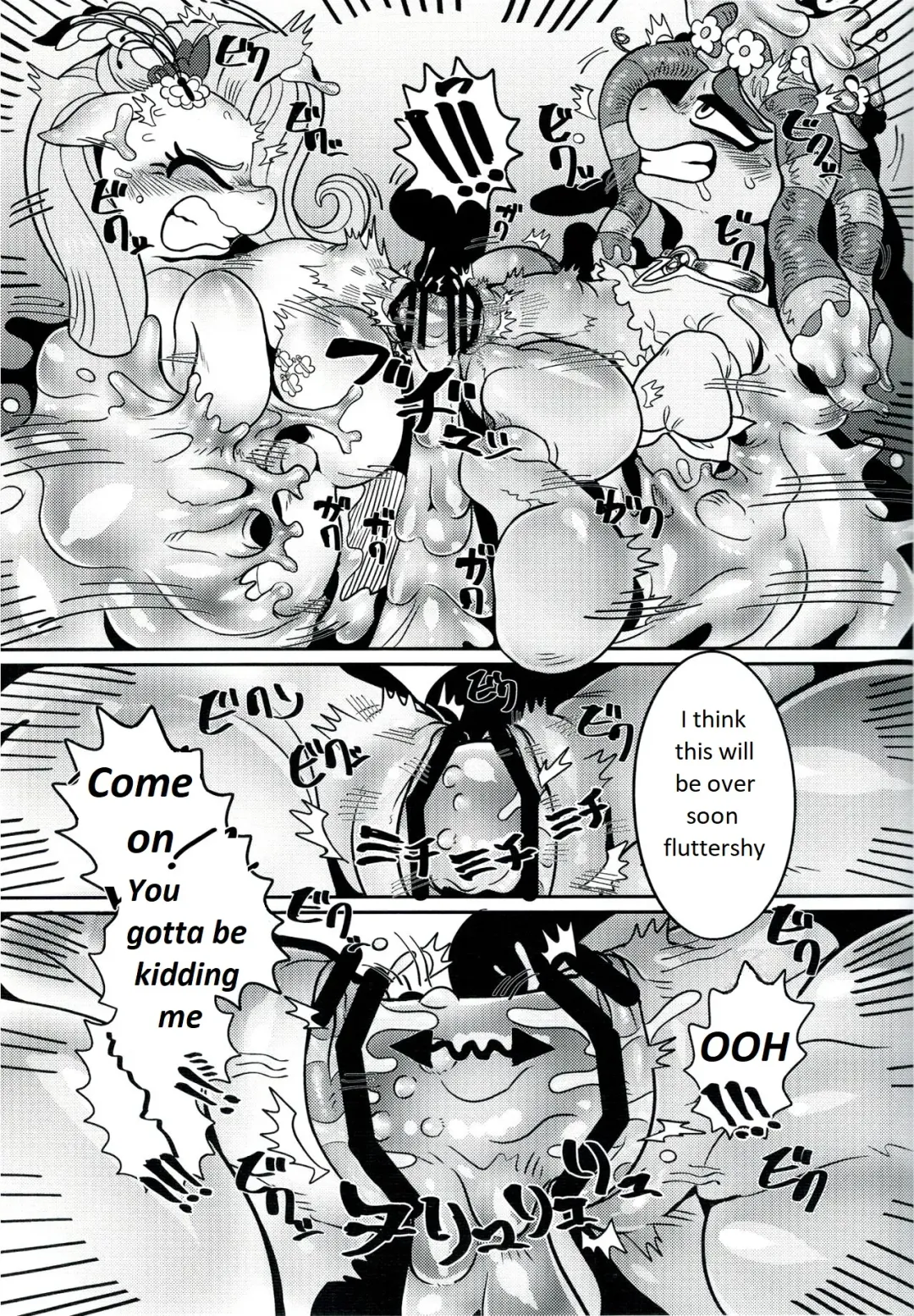 [Nekubila] Shinsetsu no Hachou | Wave of kindness Fhentai - Page 12