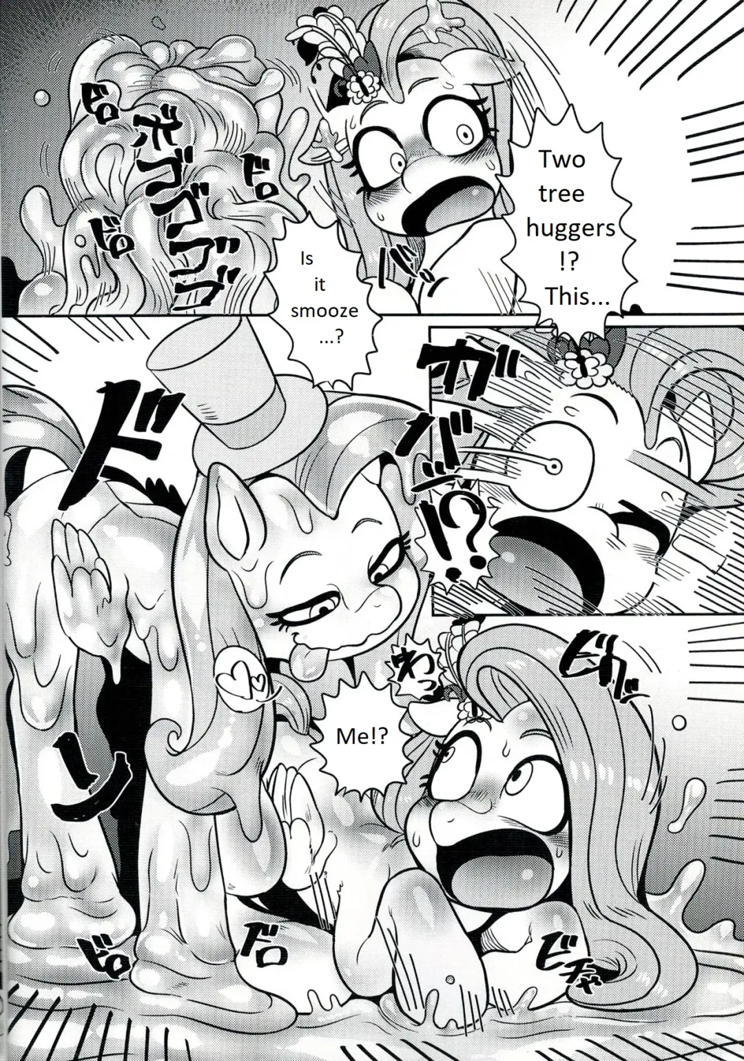 [Nekubila] Shinsetsu no Hachou | Wave of kindness Fhentai - Page 15